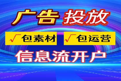 真实案例解析：SEM代运营托管公司的优势与挑战